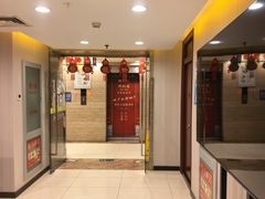 -同和居(月坛店)