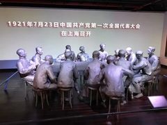 -中共一大纪念馆