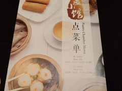 -夏宫中餐厅(静安香格里拉店)
