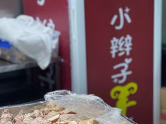 -小辫子羊肉面馆(周东店)