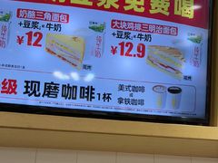 -味多美蛋糕(安定门店)