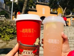 -鸡鸣赐茶(鸡鸣寺路店)