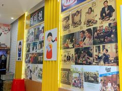-朴鲸家正宗韩国料理(福田店)