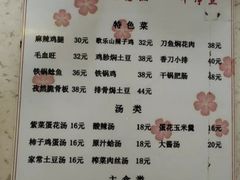 -三点小吃(山大店)