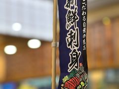 -禾绿回转寿司(国瑞店)