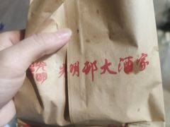 -光明邨大酒家(淮海路店)