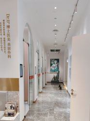 -Dr.U博士医疗美容医院