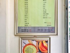 -易老大蛋烘糕(奎星楼总店)