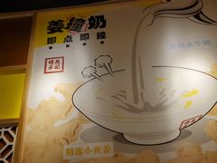 -赵记传承(广州越秀五羊新城店)