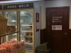 -红宝石·鲜奶小方(莘庄龙之梦店)