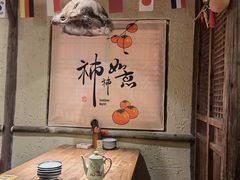 -泥糊破店小酒馆·团建聚餐(南京西路店)