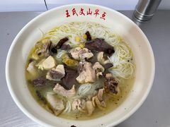 -文山荷鲜居(翠湖店)