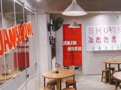 -四碗螺蛳粉(北大路店)