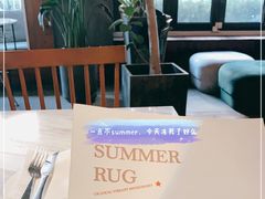 -the rug 飞毯 (朝阳公园店)