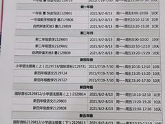 -昂立青少儿成长中心(普陀中环百联校区)