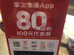 -炉鱼(天河领展店)