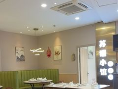 -苏湘小馆·不做预制菜(青年公社店)