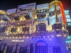 -横店广州街·香港街