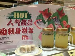 -新一番三文鱼寿司(大东海店)