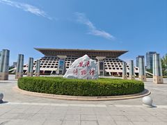 -安阳博物馆