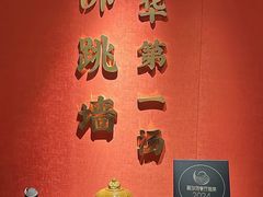 -宴遇·福建荟馆(新景中心店)