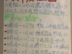 -盒马X会员店(王府井奥莱UP TOWN店)