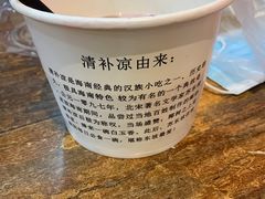 -津椰本·海南正宗椰奶清补凉(店一店)