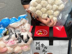 -阿娟牛肉丸·手打牛肉丸·现做现卖