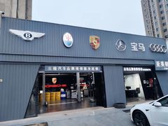 -奔驰宝马奥迪保时捷专修(亚美航石景山店)