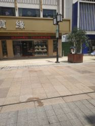 -龙凤金店(观前街店)