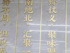 -聚味瞿记·龙虾堂(树木岭店)