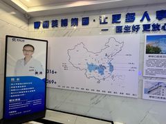 -咿呀口腔(光谷分院)