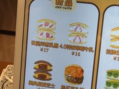 -辛一·铜锣烧(鸿寿坊店)