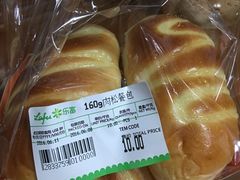 -瑞和泰超市(传媒店)