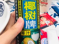 -松哥油焖大虾(皇岗一店)