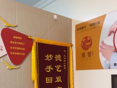 -感智盲人按摩·艾灸·肩颈SPA(岗厦店)