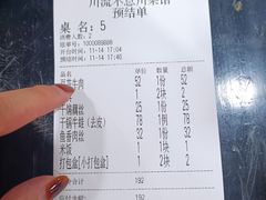 -椒香川流不息川菜馆(二七北路店)