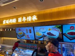 -文宇奶酪店(南锣鼓巷店)