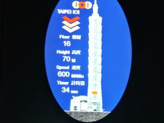 -台北101