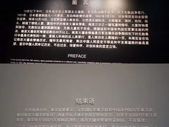 -侵华日军南京大屠杀遇难同胞纪念馆