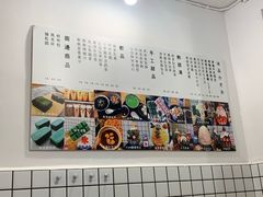 -WONDER ICE 萬得冰田(建設路总店)