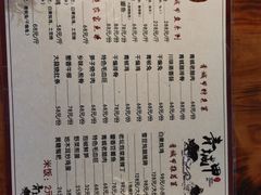 -青城甲(青城山店)