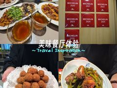 -福满圆(琨莎中心店)
