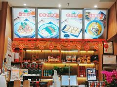 -蓉李记成都名小吃(武汉菱角湖万达店)