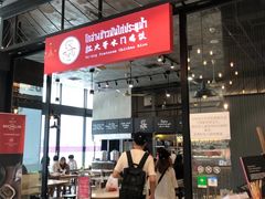 -红大哥水门鸡饭(總店)