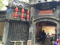 门面-院8里·少城记忆老川菜(宽窄巷子店)