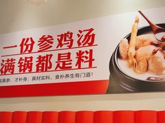 -鑫日千里马朝鲜族小馆(总店)