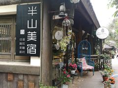 -五凤溪古镇