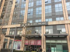 -国药中服免税(北京坊店)