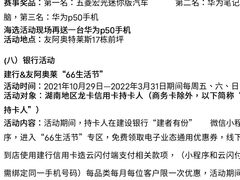 -长沙友阿奥特莱斯